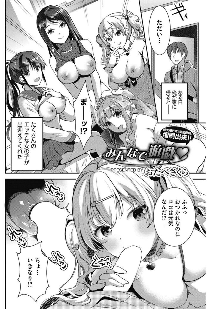 COMIC HOTMILK 2017-04