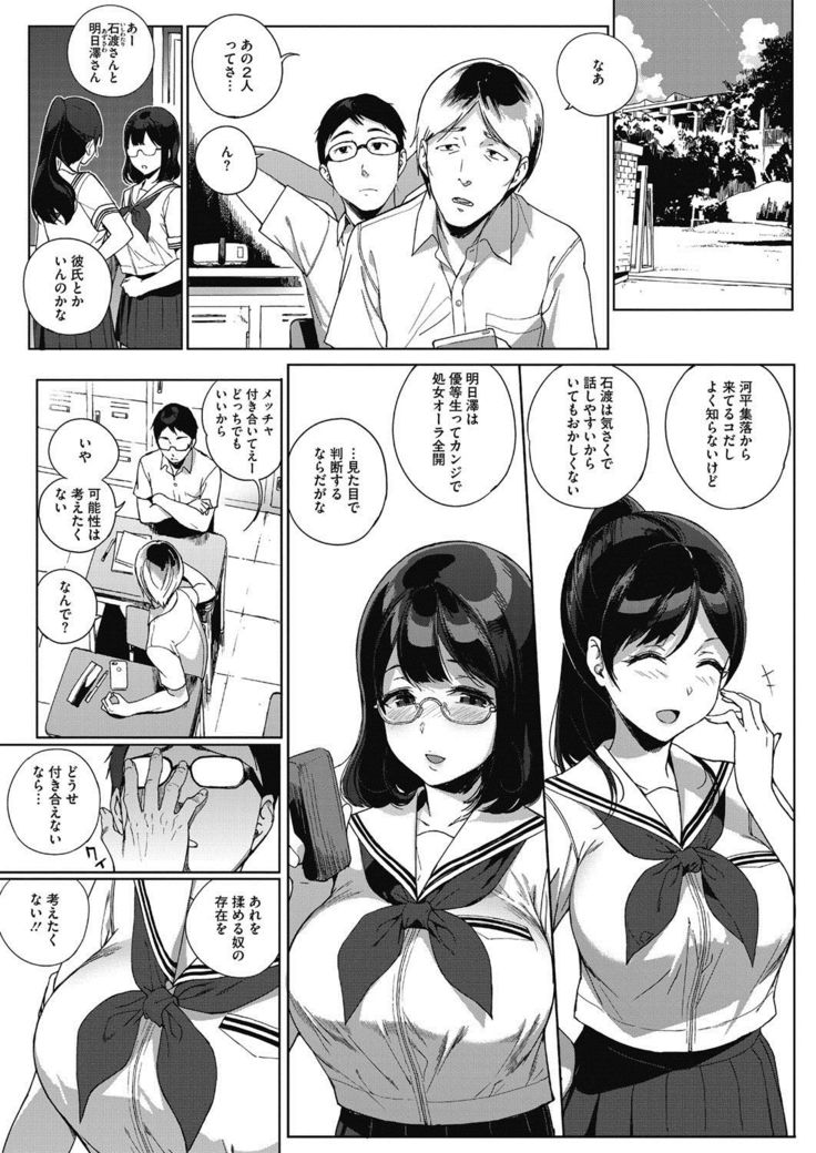 COMIC HOTMILK 2017-04