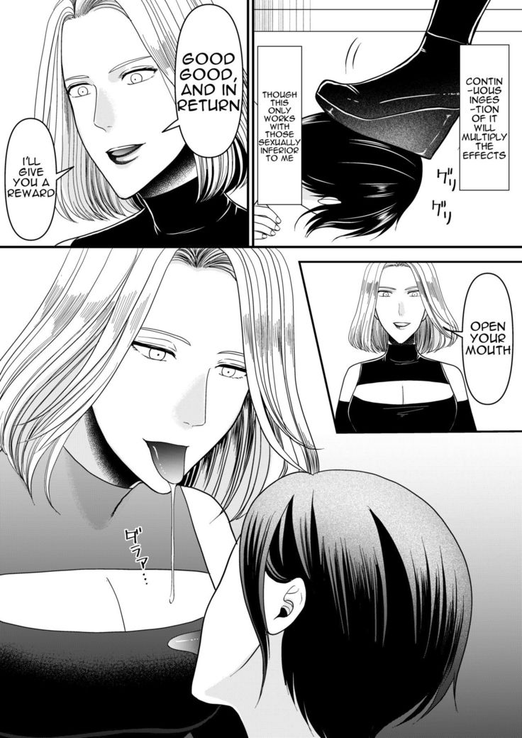 Aku no Onna Kanbu-sama ni Kusshimashita