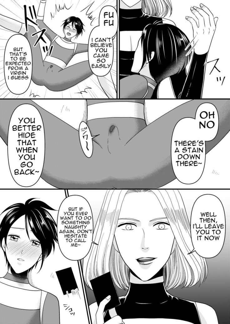 Aku no Onna Kanbu-sama ni Kusshimashita