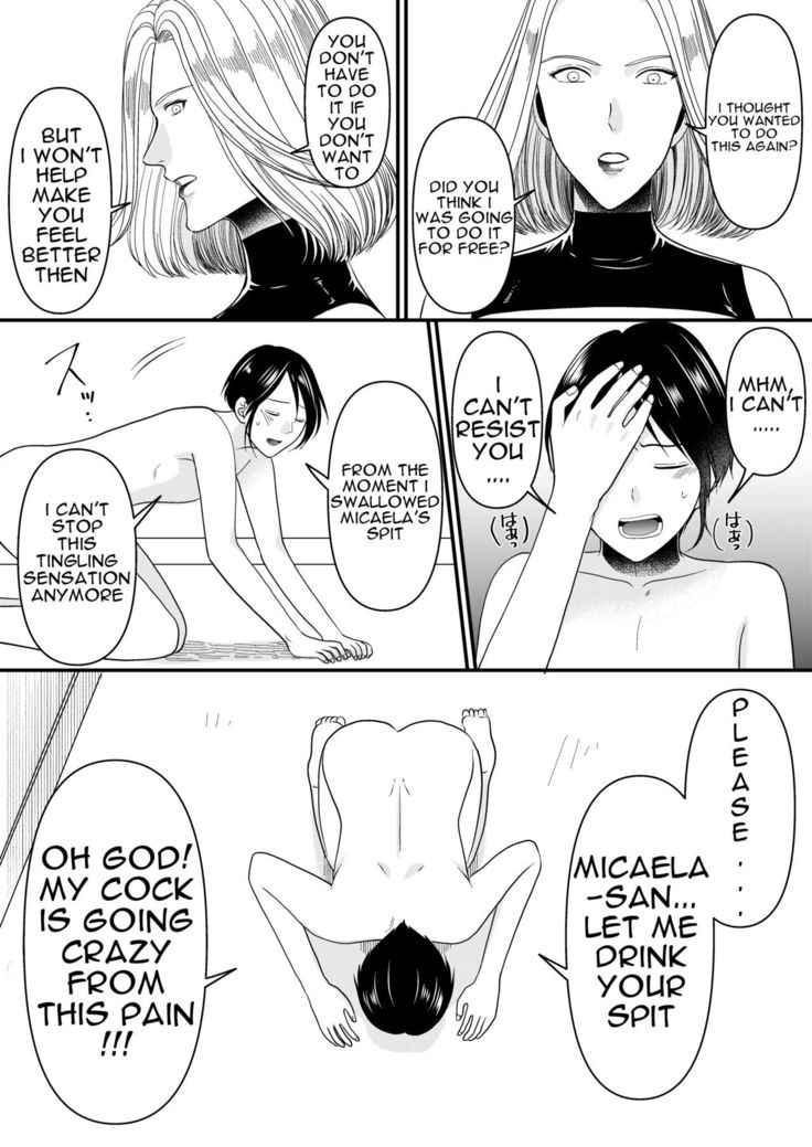 Aku no Onna Kanbu-sama ni Kusshimashita