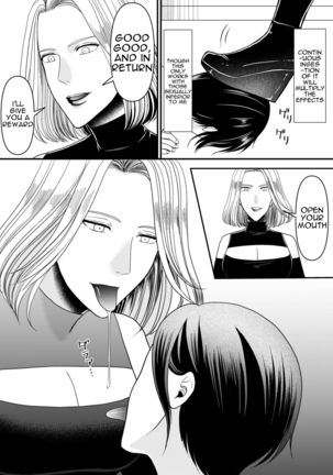 Aku no Onna Kanbu-sama ni Kusshimashita Page #16