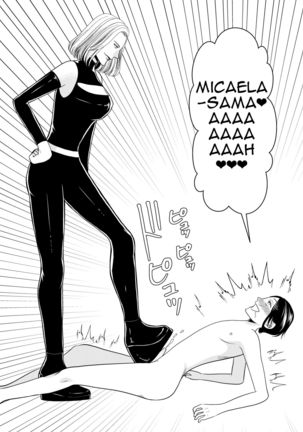 Aku no Onna Kanbu-sama ni Kusshimashita Page #24