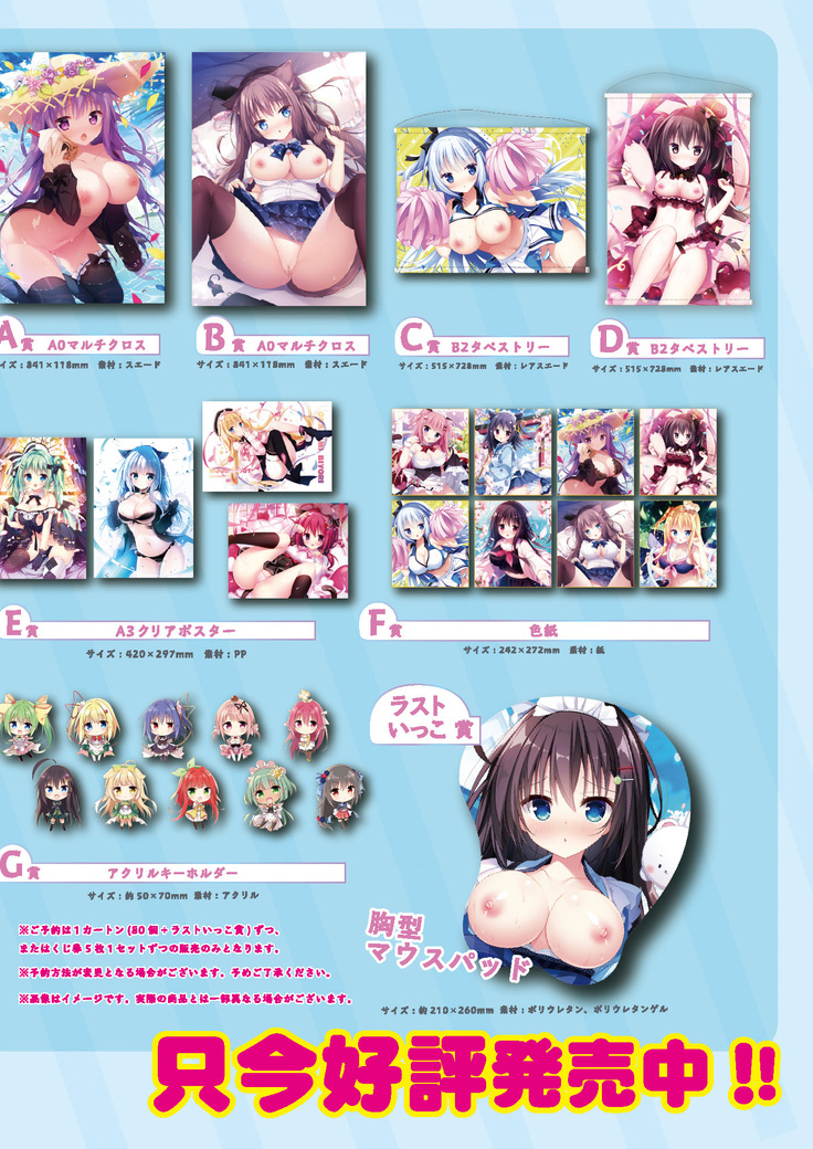月刊うりぼうざっか店 2020年10月30日発行号
