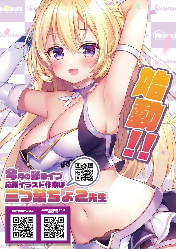 月刊うりぼうざっか店 2020年10月30日発行号