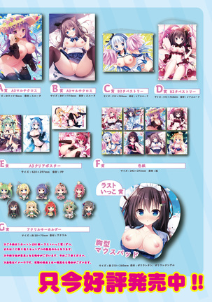 月刊うりぼうざっか店 2020年10月30日発行号 Page #43