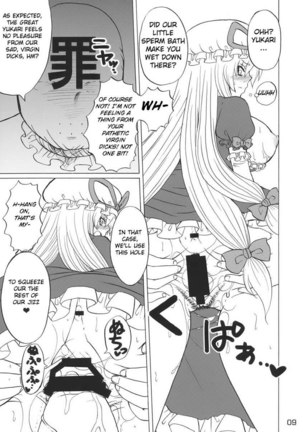 Yukari, Please Wear Your Panties!! Page #8
