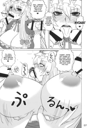 Yukari, Please Wear Your Panties!! Page #6