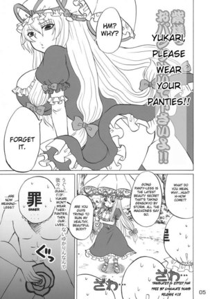 Yukari, Please Wear Your Panties!! Page #4