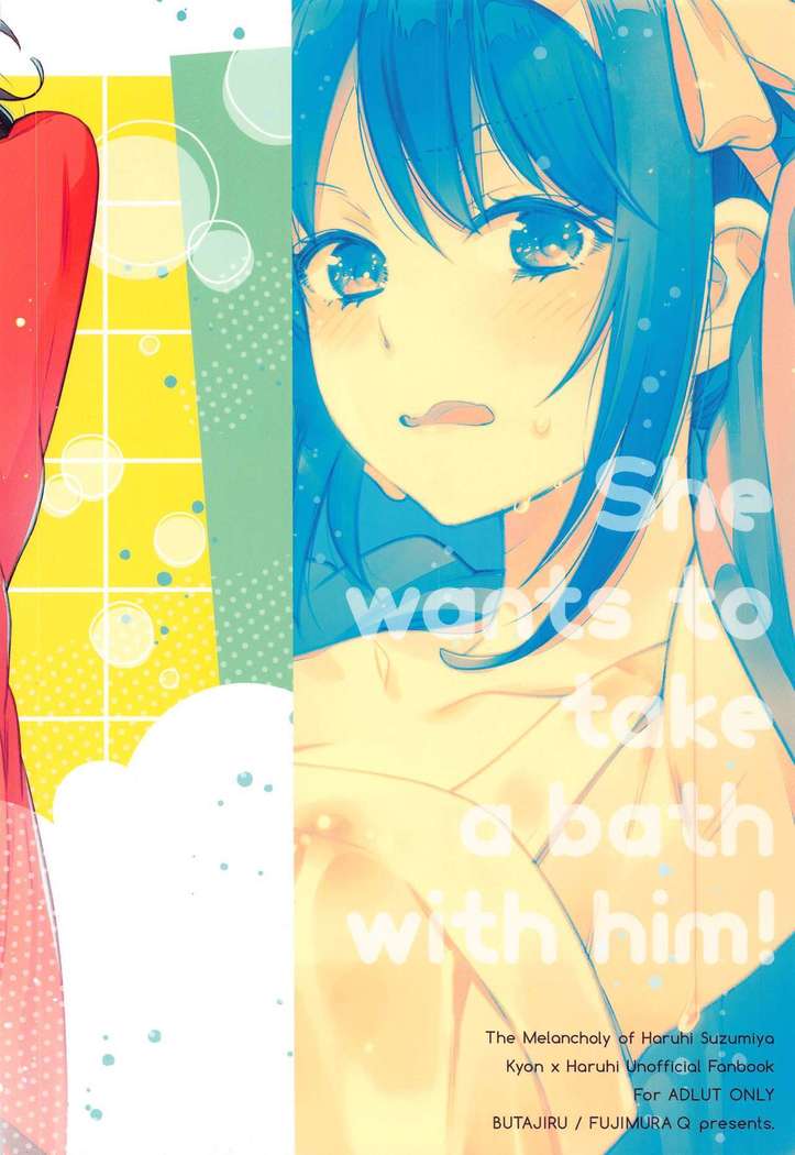 Haruhi wa Issho ni Hairitai - She wants to take a bath with him!