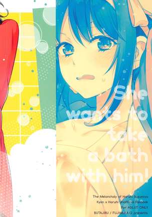 Haruhi wa Issho ni Hairitai - She wants to take a bath with him! Page #35