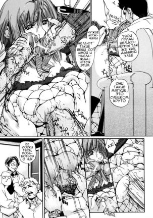 Kunzu Hogure dzu - Page 13