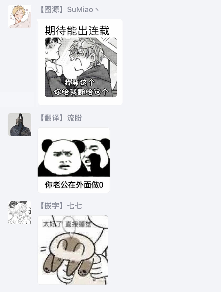 坏男人特集 01-05 完结 Chinese
