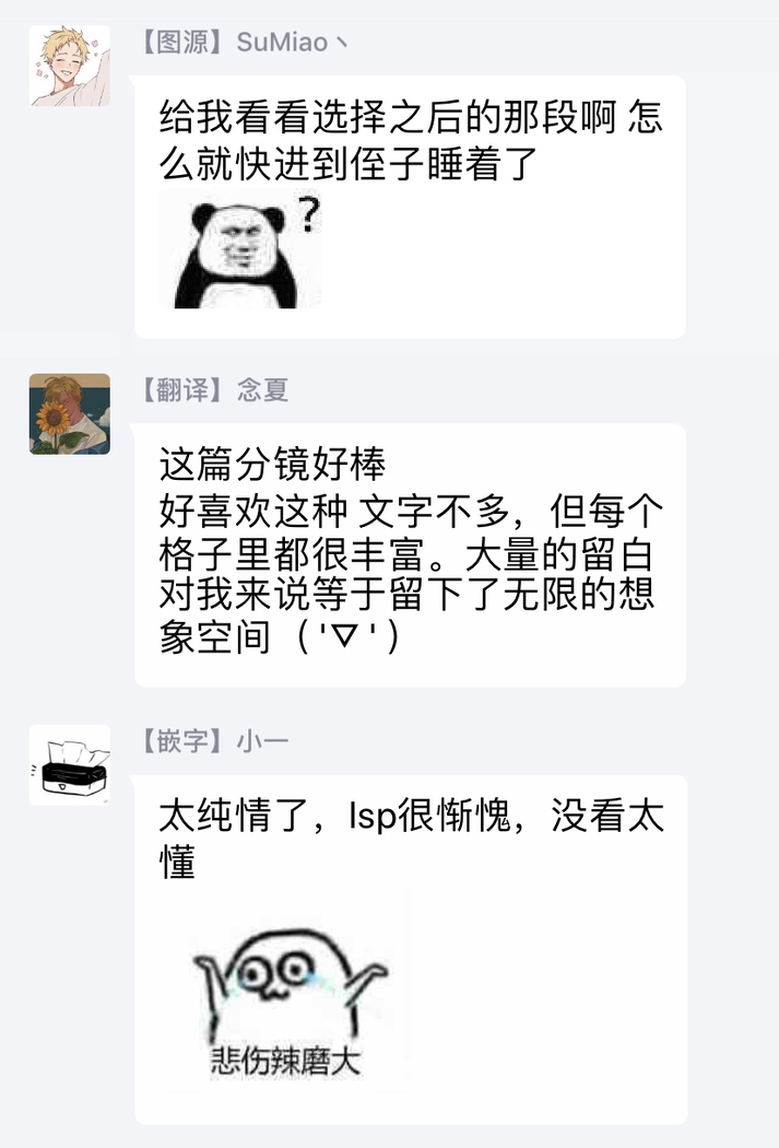 坏男人特集 01-05 完结 Chinese