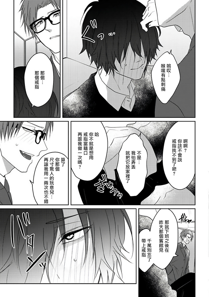 坏男人特集 01-05 完结 Chinese