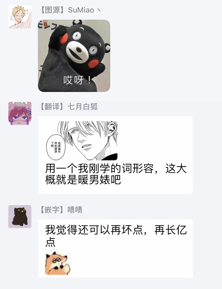 坏男人特集 01-05 完结 Chinese