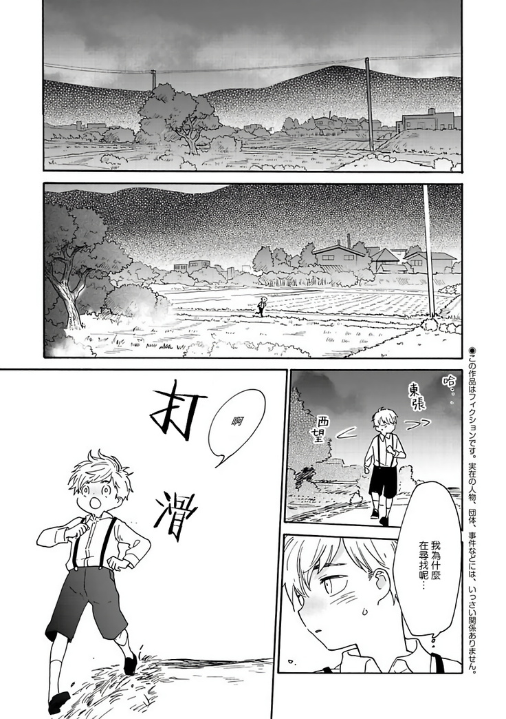 坏男人特集 01-05 完结 Chinese