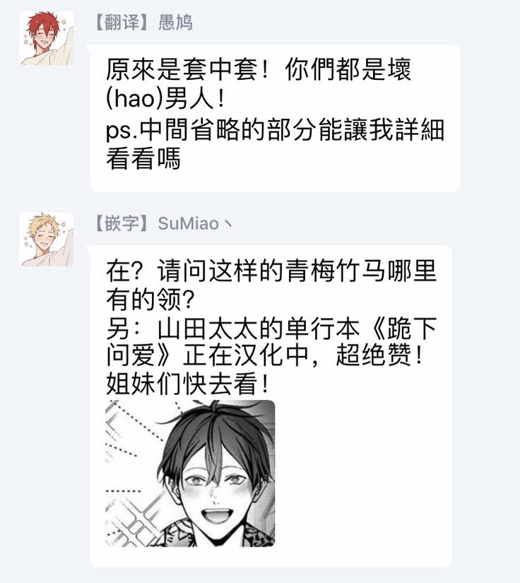 坏男人特集 01-05 完结 Chinese