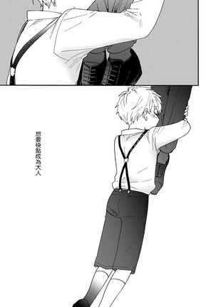坏男人特集 01-05 完结 Chinese Page #40