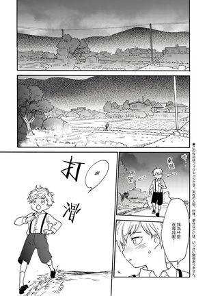 坏男人特集 01-05 完结 Chinese Page #36