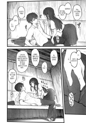 Image 4533126