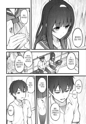 Image 4533124