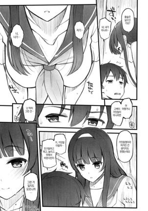 Image 4533129