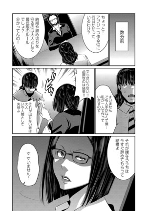 Image 7811540