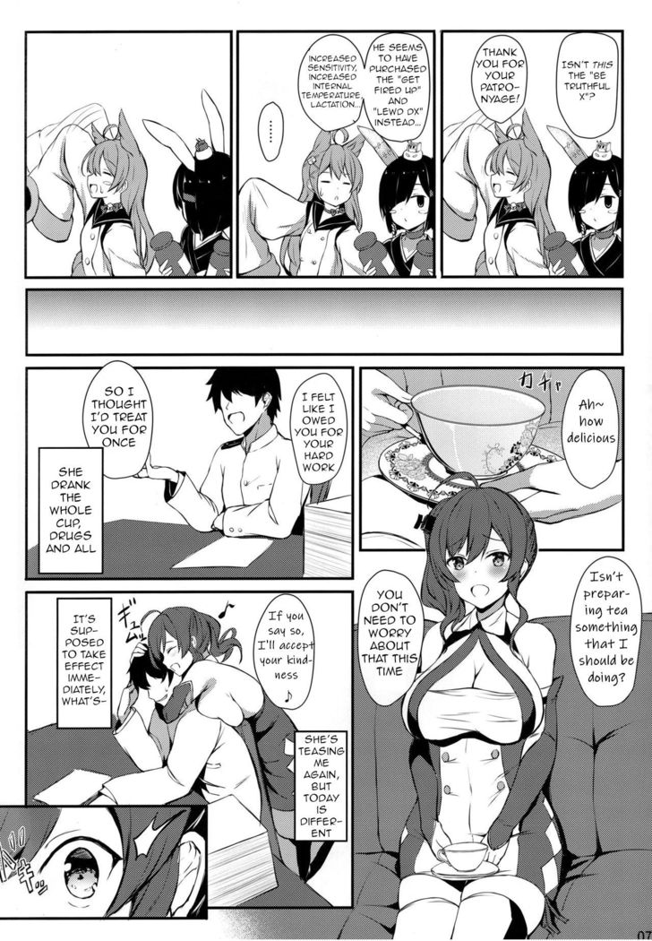 St. Louis-san no Milk ga Nomitai!!