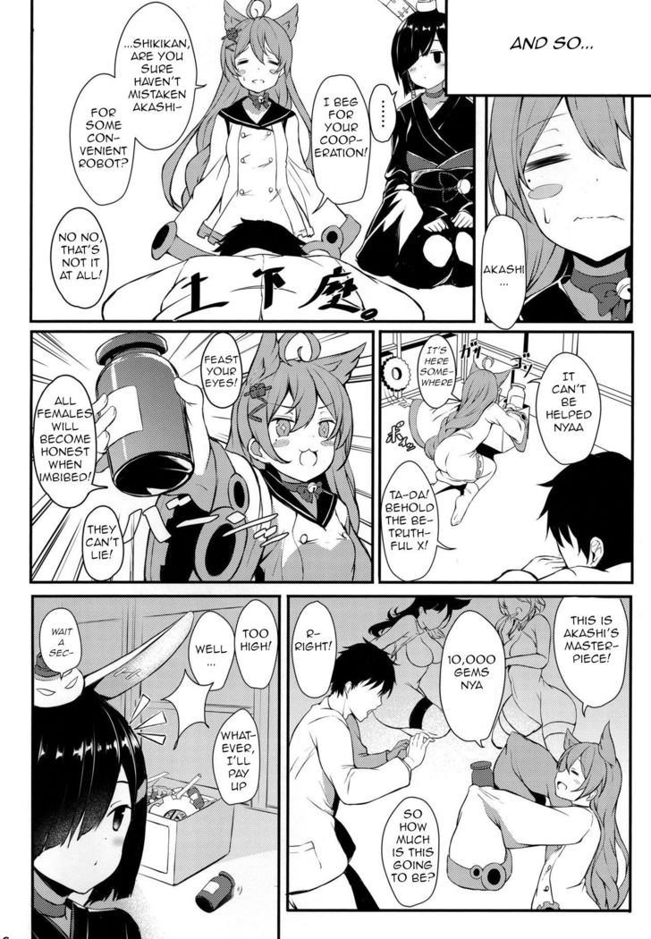 St. Louis-san no Milk ga Nomitai!!