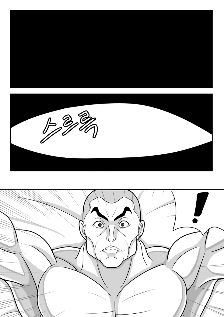 미녀와 야수 2