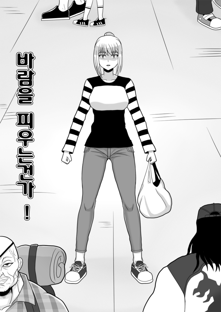 미녀와 야수 2