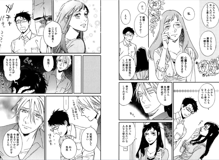 Kare no Kiraina Seito ni Tsuite.