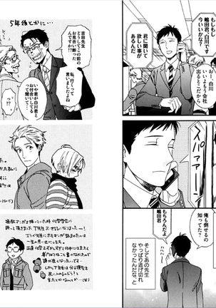 Kare no Kiraina Seito ni Tsuite. Page #90