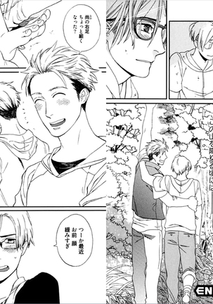 Kare no Kiraina Seito ni Tsuite. Page #77