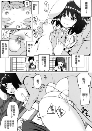 Image 6970955