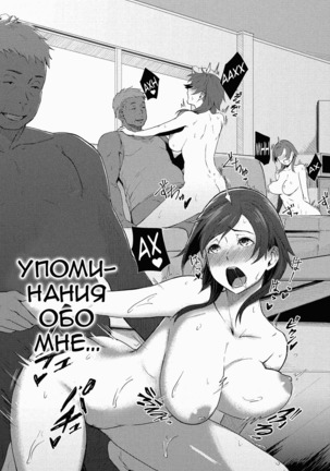 Futari no Ie, Kimi to no Hibi Page #15