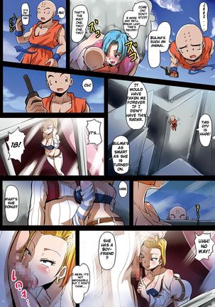The Plan to Subjugate 18 -Bulma and Krillin's Conspiracy to Turn 18 Into a Sex Slave- - Page 9