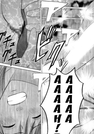 Anataga Nozomunara Watashi Nanio Saretemo Iiwa A Page #42