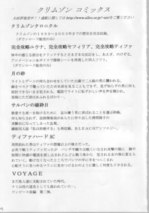 Anataga Nozomunara Watashi Nanio Saretemo Iiwa A Page #56