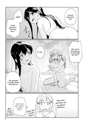 Jealousy All Night Page #13