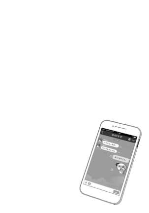 Kanomama-Web.Ver Page #38