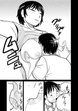 Kanomama-Web.Ver Page #22