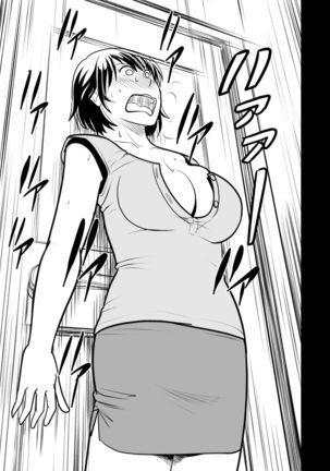 Kanomama-Web.Ver Page #14