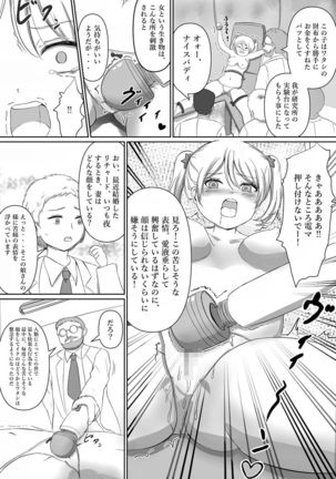 Image 9082571