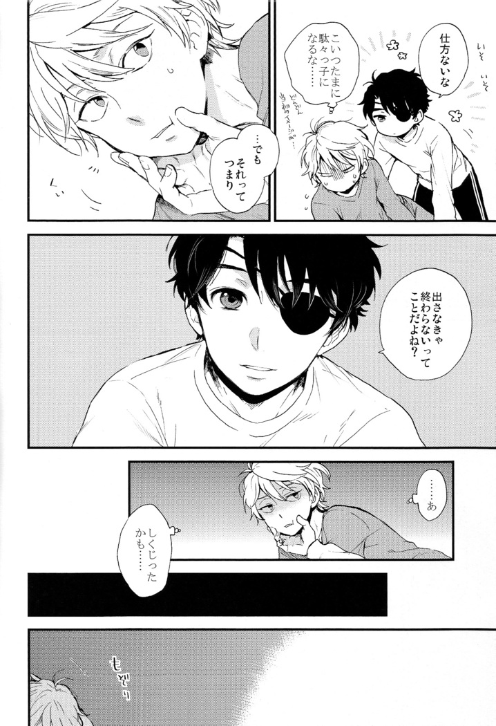 Hakoniwa Life