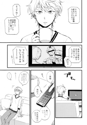 Image 10053448