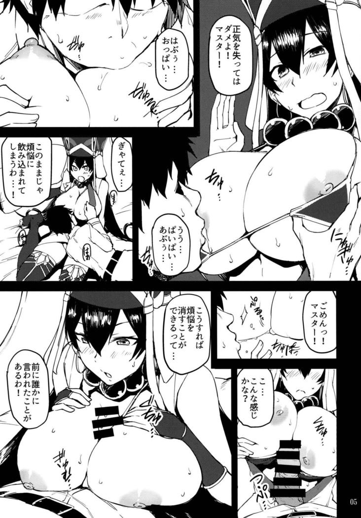 Sanzou-chan to Kudoku o Tameru Hon