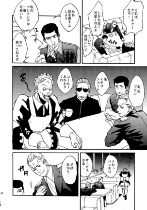 Leche Conden Sada Page #13