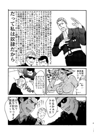 Leche Conden Sada Page #14